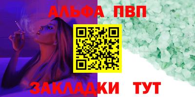 бошки Волжский