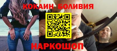 бошки Волжский