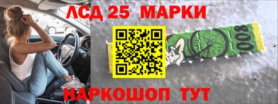 мефедрон VHQ Гатчина