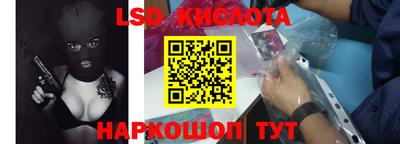 гидропоника Волжск