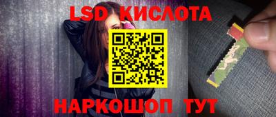 гидропоника Волжск