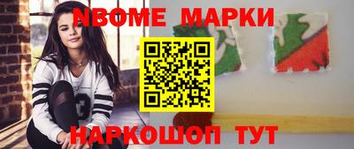 гидропоника Волжск
