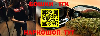 бошки Волжский