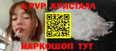 jwh Волгодонск