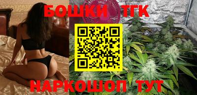 бошки Волжский
