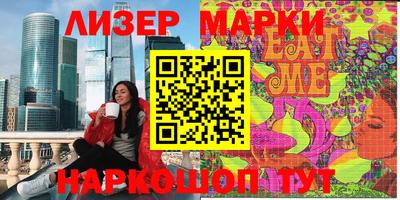 гашишное масло Гай