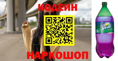 бошки Волжский