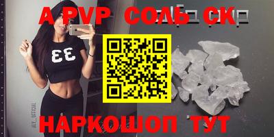 бошки Волжский