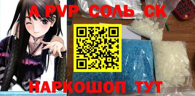 jwh Волгодонск