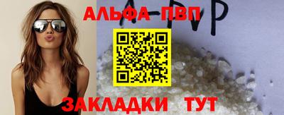 бошки Волжский