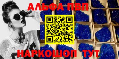 гидропоника Волжск