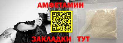 бошки Волжский