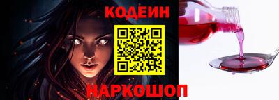 jwh Волгодонск