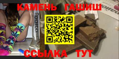 jwh Волгодонск