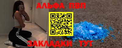 бошки Волжский