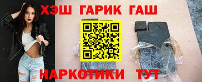 jwh Волгодонск