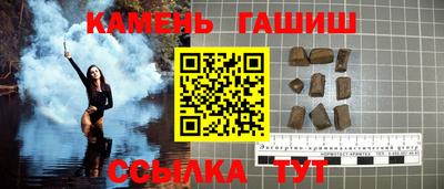 гидропоника Волжск
