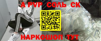 бошки Волжский