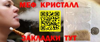 бошки Волжский