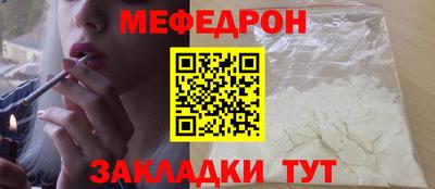 бошки Волжский