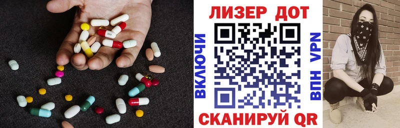 LSD-25 экстази ecstasy  Ефремов 
