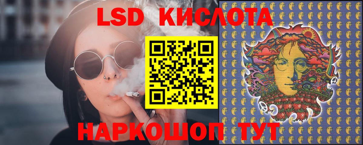 Лсд 25 экстази  LSD-25 экстази кислота  Вход с VPN  Лсд 25 экстази кислота  Ефремов 