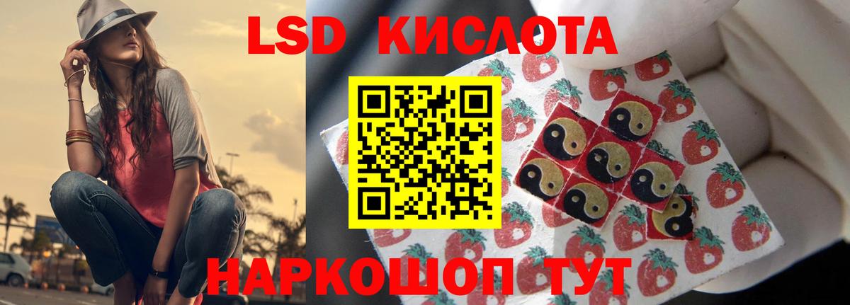 Экстази Ефремов