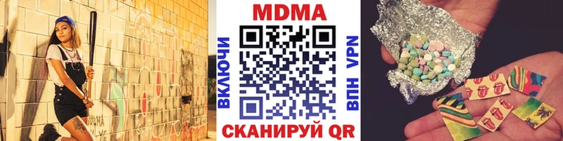 MDMA кристаллы Ефремов