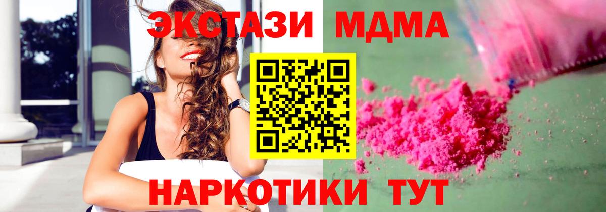 Мефедрон   ГАШ  Cocaine  Вход с VPN  Каннабис  Ефремов  Конопля 