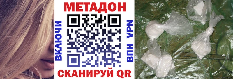 МЕТАДОН VHQ  как найти закладки  Ефремов 