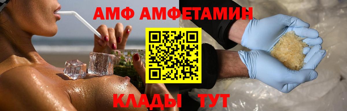 Ефремов  МЕТАМФЕТАМИН витя  Вход с VPN  МЕТАМФЕТАМИН витя 