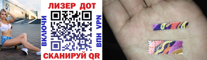 Марки NBOMe 1500мкг  Ефремов 