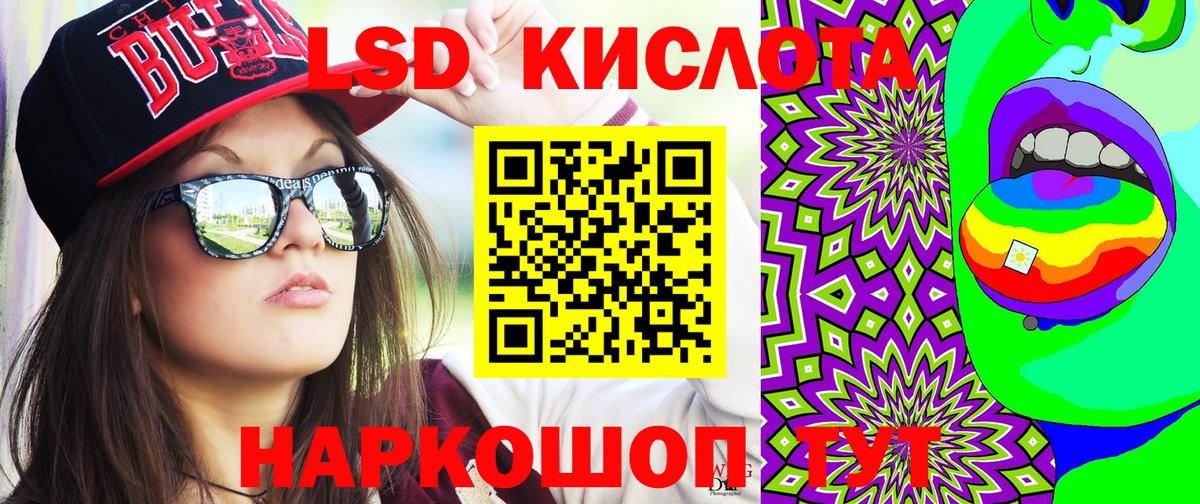 Марки NBOMe  Наркотические марки 1500мкг  где найти   Ефремов  Вход с VPN 