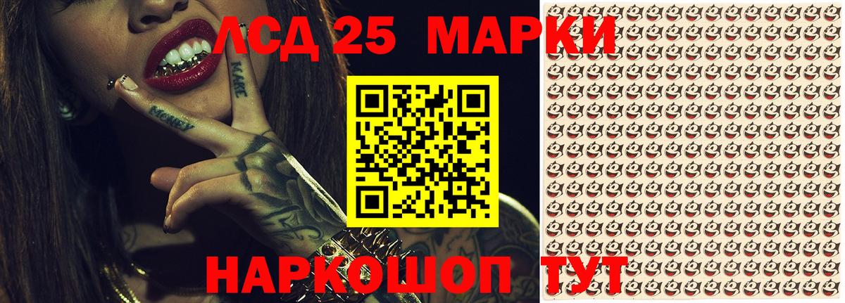 Марки NBOMe 1500мкг  где купить наркоту  Ефремов  Марки NBOMe 1500мкг 