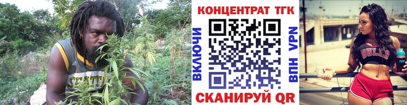 ТГК вейп с тгк  Ефремов 