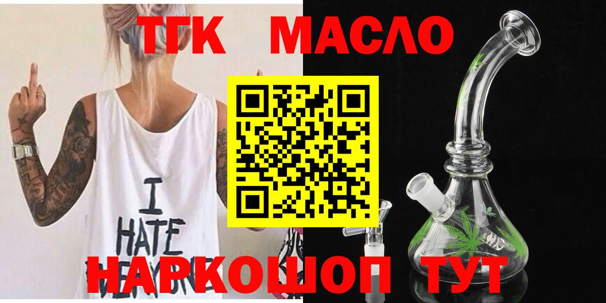Ефремов  MEGA ССЫЛКА  Вход с VPN  ТГК вейп 